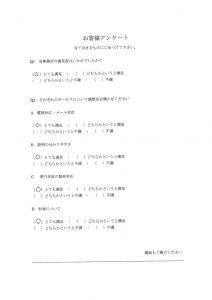 koekobutu03